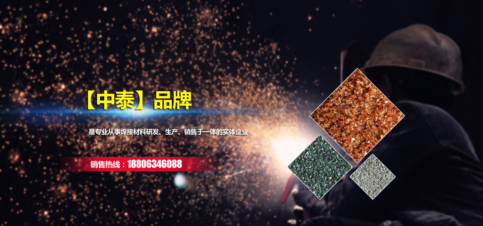 金越機(jī)械設(shè)備