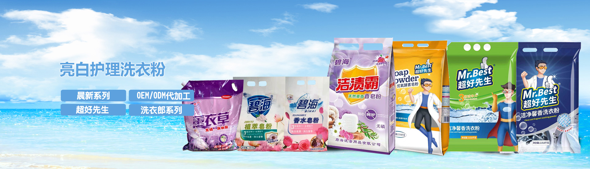 金越機(jī)械設(shè)備